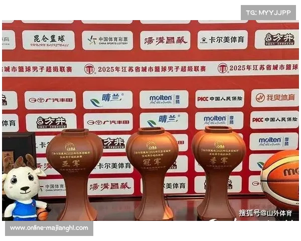 江苏城市篮球联赛严禁现役球员参赛 力推业余篮球发展打造多元竞技平台