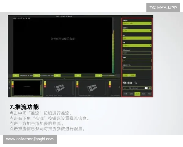 AI智能导播技术加速落地赛事制作，重构内容生产流程